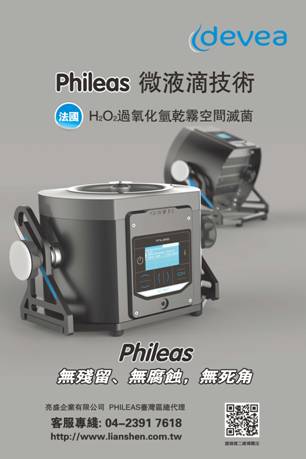poster-phileas.jpg